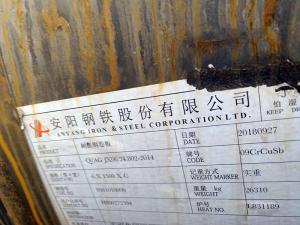 現在的耐候鋼板加工環境較以往不同